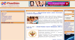 Desktop Screenshot of faito.ru
