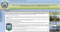 Desktop Screenshot of fond.faito.ru